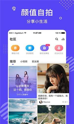 nba直播回放app