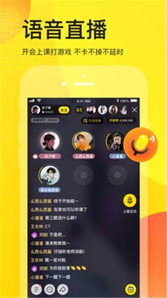 nba直播回放app